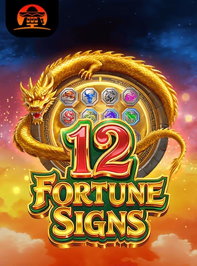 Sweet Bonanza slot game cover from Pragmatic Play